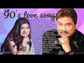 Love Evergreen Hindi SOngs 🌹🌺Kumar Sanu, Alka Yagnik & Udit Narayan🌻💕90's Evergreen Romantic Songs