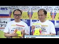 トレエン斎藤、第1子誕生まで「あと2カ月」　性別は女の子　夢のシチュエーション明かす　「トレンディエンジェルのハゲラッチョかん字ドリル」発売記念イベント2