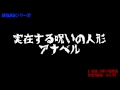 其ノ九十九　朗読bgmシリーズ　怖い話　【怪談】