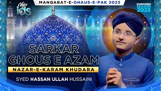 Manqabat Ghous e Azam 2023 | Sarkar-e-Ghous-e-Azam Nazar-e-Karam Khudara | Syed Hassan Ullah Hussani