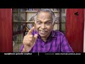 பொருநை நாகரிகம் porunai river civilization பேரா. கருணானந்தன் prof. karunanandan