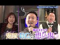 鬼奴＆rgの歌謡スナック想ひ出 ＃24（v☆パラダイス オリジナルコンテンツ）