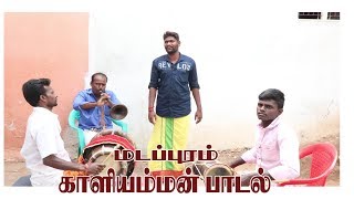 நாட்டுப்புற பாடகர் மதுரை பிரகாஷ் -9566833254