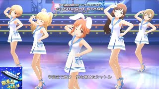 【デレステMVシアター】無重力シャトル (相葉夕美,城ヶ崎莉嘉,安部菜々,新田美波,多田李衣菜) セーラーミズギワンピース