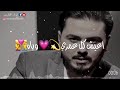 من اكول ....انت حبيبي يعني انتى اغلى من عيونو ...بالعامية انت حبيبي bayan ❤❤