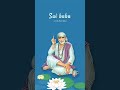 Om sai ram