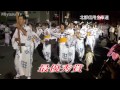 市民総おどり大会25