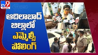 Adilabad జిల్లాలో కొనసాగుతున్న MLC పోలింగ్ - TV9