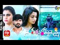 Naa Peru Meenakshi | 24th December 2020 | Full Episode No 1663 | ETV Telugu