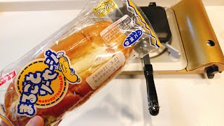 ホットサンドメーカーでまるごとソーセージを焼くだけの動画【HSM】