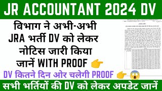 Jr Accountant DV News | JRA Document Verification | JRA Cutoff 2024 | JRA DV Latest News 6 November