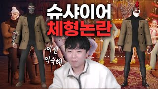 신규 아바타 출시마다 상처받는 '빙결의 전사들'