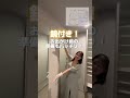 【ペット可🐶🐱】三茶駅近5分！カップルにおすすめなダブルクローゼット物件🏠 三軒茶屋 不動産 賃貸