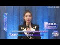 这波安利吃下了，助力女神频频赞“哥哥瘦了”！ 追光吧！哥哥 shine super brothers 2020偶像竞技节目 优酷 youku