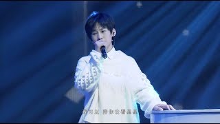 【張真源】【TF家族】171229冬日嘉年华-DATE 《我可以》直播版