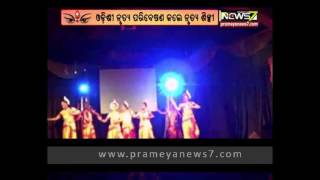 Odia samaj organised Odissi dance in South Africa