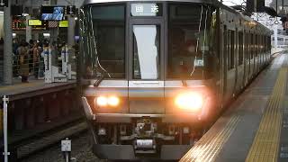 223系6000番台　[回送]　大阪駅発車