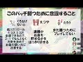 【tftチャレトーク】くろなげないふ・えつや・たろう新パッチと序盤の進行はこれ！【tftセット11攻略】