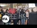 Thousands Protest at Hong Kong’s Airport | Radio Free Asia (RFA)