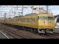 【4k】jr山陽本線　普通列車117系電車　ｵｶe 09編成 ｵｶe 05編成