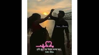 Bujhle Priyo Poetry | Voice - Souvik Nath #AudioAlbum