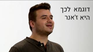 נקודה למחשבה מהפכת הסטרימינג בחיינו - אילן קושנר