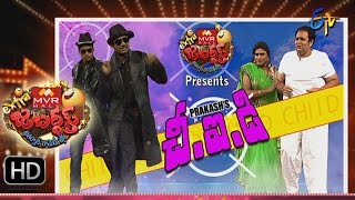 Extra Jabardasth - 25th March 2016- ఎక్స్ ట్రా జబర్దస్త్ – Full Episode