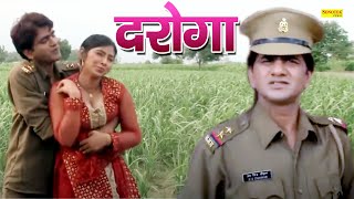 Daroga | Uttar Kumar (Dhakad Chhora) | Deepa | Haryanvi Films | Sonotek Film 2021