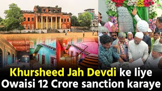 Asaduddin Owaisi ka bada kaam Khursheed Jah Devdi ke renovation ke liye 12 Crore sanction