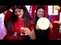 2024 হ্যাপি নিউ ইয়ার happy new year 2024 tik tik cholche kata kabita roy new year song 2024