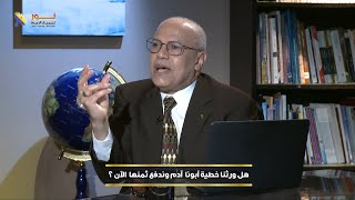 552 هل ورثنا خطية أبونا  آدم وندفع ثمنها  الآن ؟