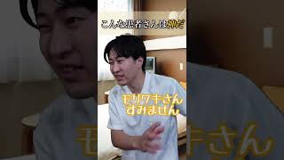 正直こんな患者さんは神様です#shorts