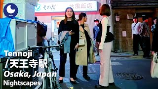 ⁴ᴷ Osaka: Tennoji Station (大阪府: 天王寺駅) - Japan Walking Tour (April, 2024)