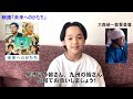 山口太幹出演！映画「未来へのかたち」告知