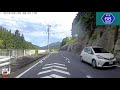 【車載動画】岐阜県恵那市ぶらぶらドライブ 中央高速道路 恵那インター から 県道68号線で恵那市 坂折棚田までの車窓