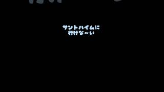 3章だとサントハイムにいけなかった　ドラクエ4　トルネコ編