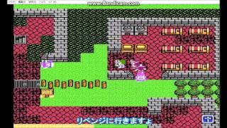 【ファミコン】ドラゴンクエスト4　#9