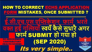 ECHS Application Observation. ECHS Revert Application.  ECHS APPLICATION FORM MISTAKE CORRECTION.