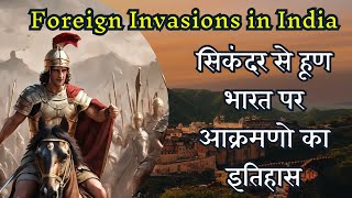 Alexander to Hun Foreign Invasions in India II सिकंदर महान से हूण II भारत में विदेशी आक्रमण