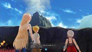 [ライザのアトリエ3]第5回(5-3) 最奥の大きな島