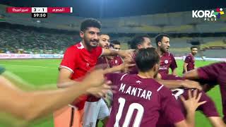 أهداف مباراة | المصري 1-4 سيراميكا كليوباترا | النهائي | كأس رابطة الأندية المصرية 2023