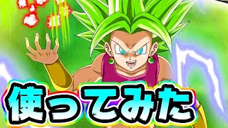 【ドッカンバトル】ドラヒス新ステージでW変身ケフラを使ってみた！ポタラカテゴリで【Dragon Ball Z Dokkan Battle】