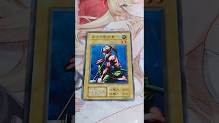 遊戯王　紫炎の影武者　初期　ノーマル