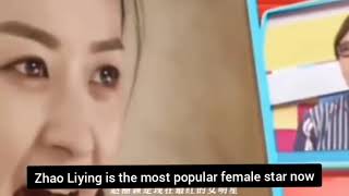 [Eng Sub] #zhaoliying Officials declared Zhao Liying as the most popular actress in China