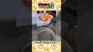 밥먹으면서 보면 빵터지는 웃긴 영상들 ㅋㅋㅋㅋㅋ #shorts #재밌는영상 #웃긴영상 #재밌는짤 #짤방