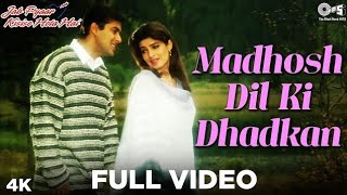 90s Romantic Song | Madhosh Dil Ki Dhadkan | Lata Mangeshkar | Salman Khan | #trending #viral #love