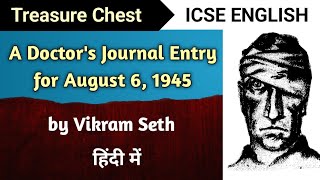 A Doctor's Journal Entry for August 6 1945 - full poem | by Vikram Seth | ICSE | English For All