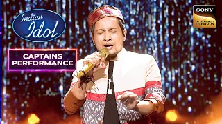 "In Dino" पर Pawandeep की मीठी आवाज़ छु गई सबका दिल | Indian Idol 12 | Captains Performance