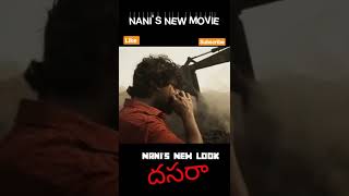 #nani new movie #dasara #WhatsApp status #trending