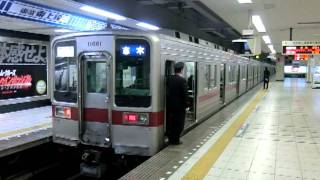 東武東上線 最終電車(?) 志木行き【City（メモリア）♪】